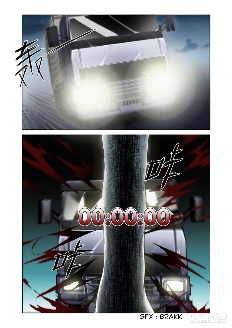 Strongest System Yan Luo chapter 1
